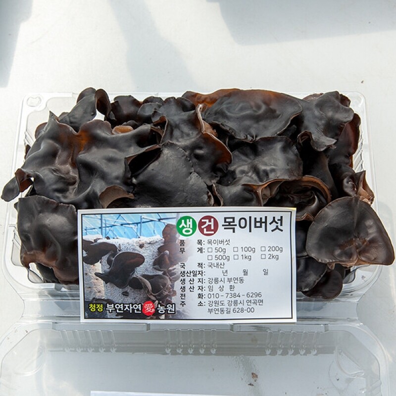 강원더몰,[부연자연애농원]식감좋은 생 목이버섯 무농약 친환경 마라탕버섯 1Kg