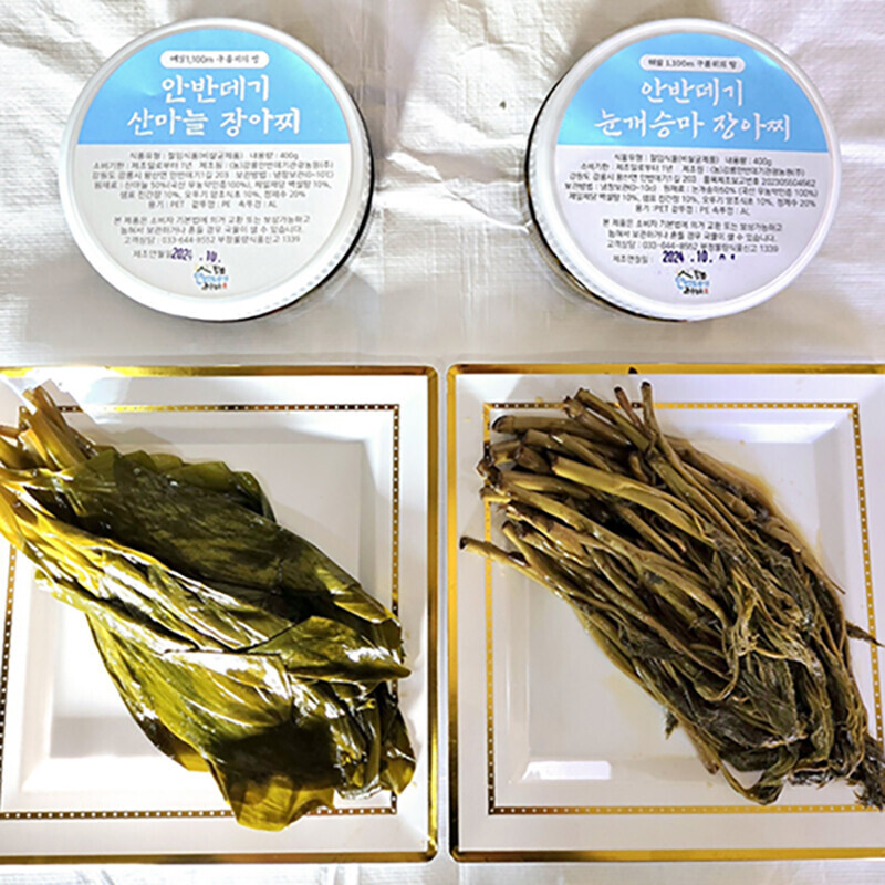 강원더몰,강릉 안반데기 무농약 장아찌 산마늘 400g + 눈개승마 400g