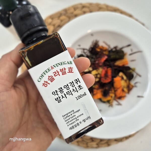 약콩엉겅퀴 발사믹식초 100ml 밀크시슬 전통 자연 발효 비니거