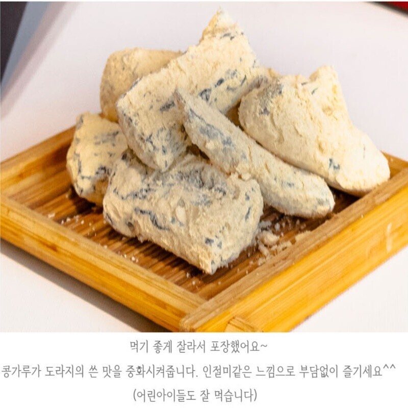 강원더몰,강릉미담 도라지정과 1호 답례-경조사 명절 강릉 선물 쫀득쫀득 인절미 콩고물 도라지 맛나요 좋아요