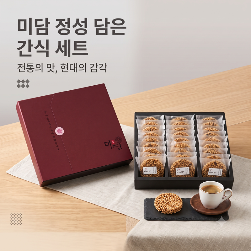 강원더몰,G-MIDAM 강릉미담 바삭오곡곡물칩 16호